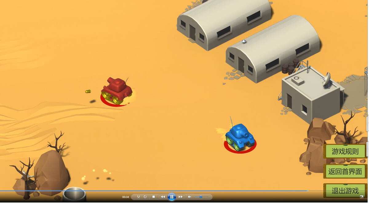 Скриншот 5 к игре Tank battle