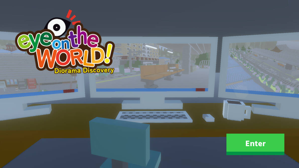 Скриншот 6 к игре Eye on the world