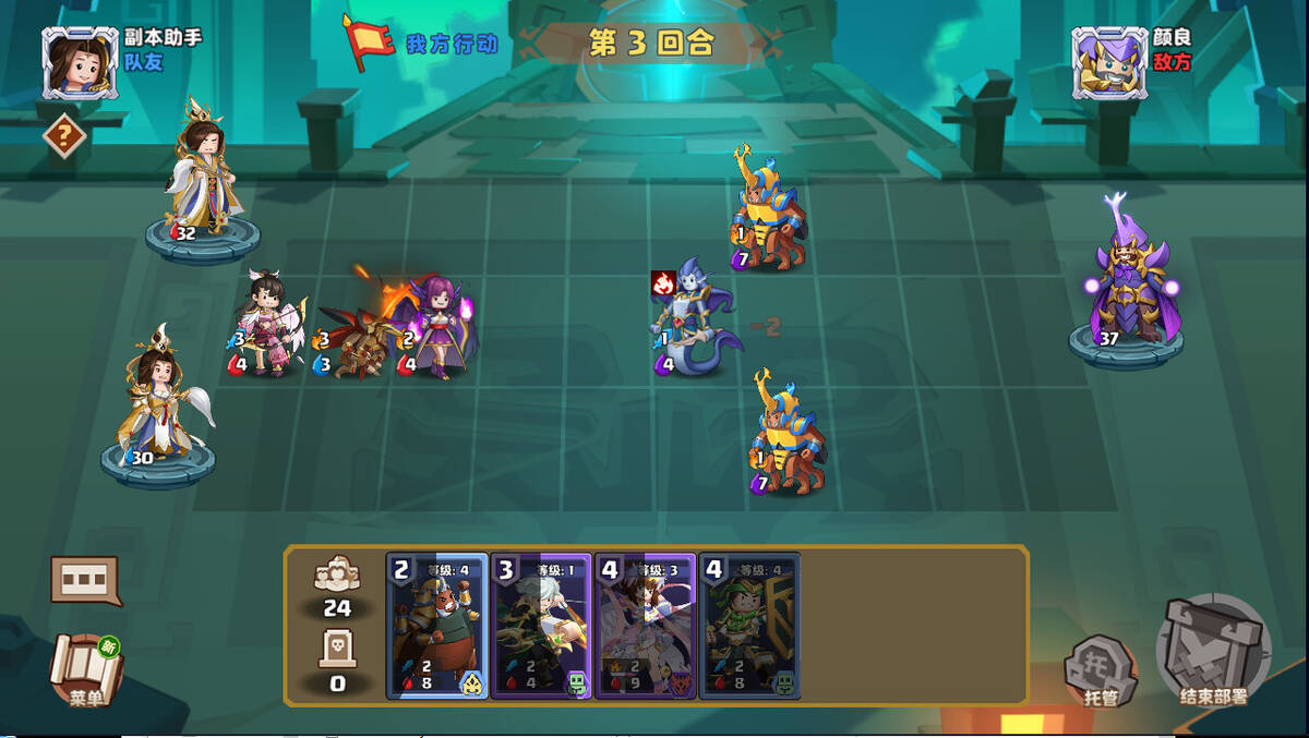 Скриншот 5 к игре 召唤之王 (Supreme Summoner)