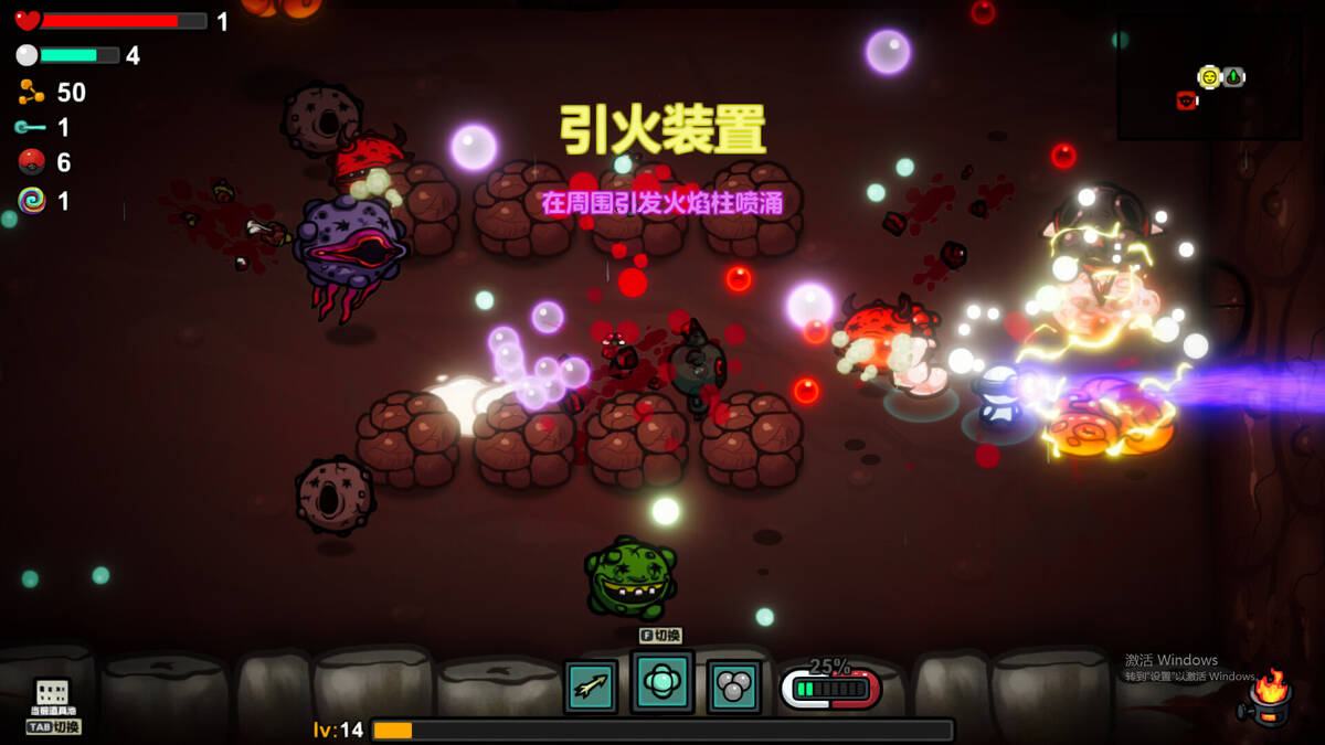 Скриншот 6 к игре Healer