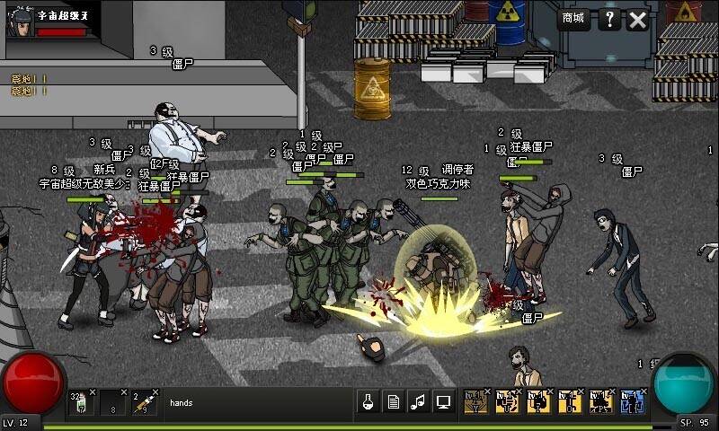 Скриншот 5 к игре Crazy Flasher 7 Mercenary Empire(stand-alone Version)
