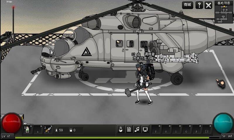 Скриншот 7 к игре Crazy Flasher 7 Mercenary Empire(stand-alone Version)