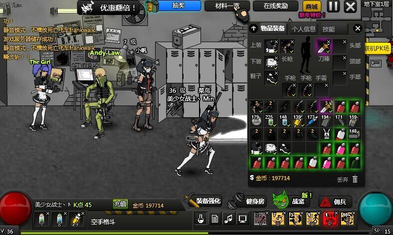 Скриншот 8 к игре Crazy Flasher 7 Mercenary Empire(stand-alone Version)
