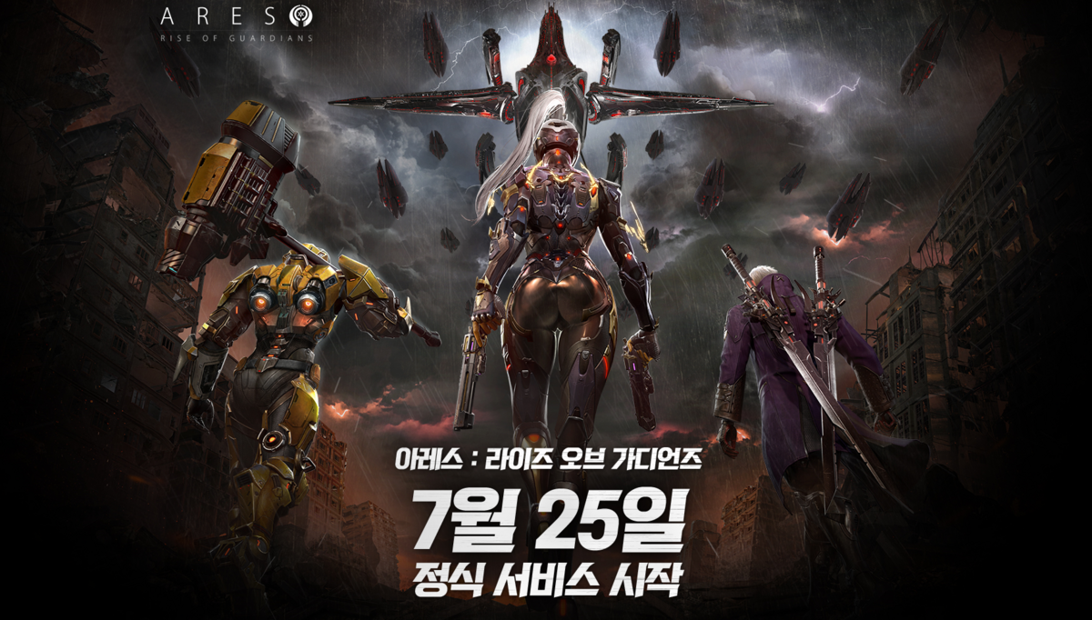 Объявлена дата выхода MMORPG Ares: Rise of Guardians в Южной Корее