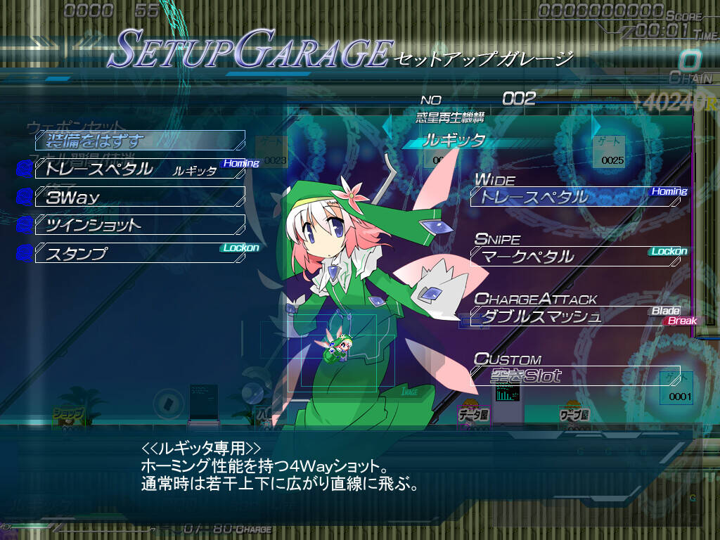 Скриншот 5 к игре Lethal Operation Episode1 Healer Rugittaリーサルオペレーション ルギッタ編