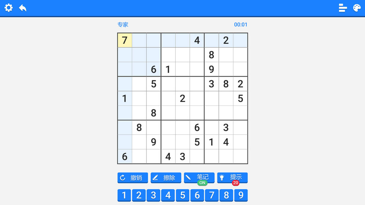 Скриншот 5 к игре Судоку
