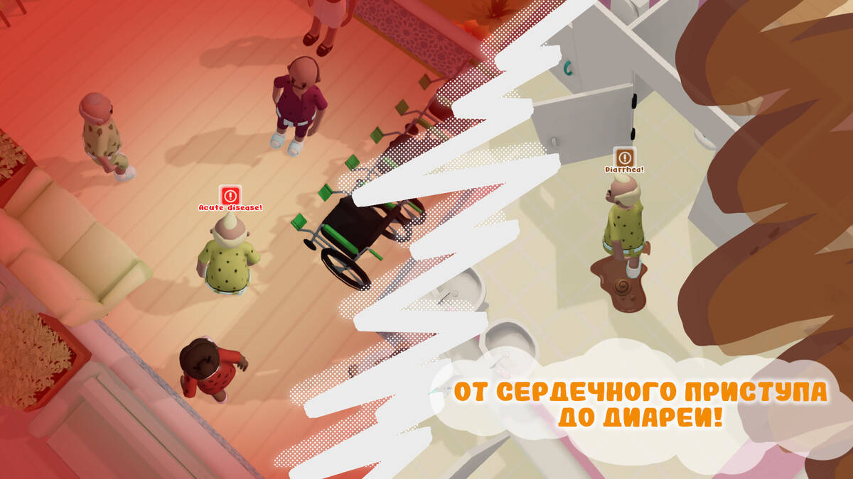 Скриншот 5 к игре Escape from the Nursing Home