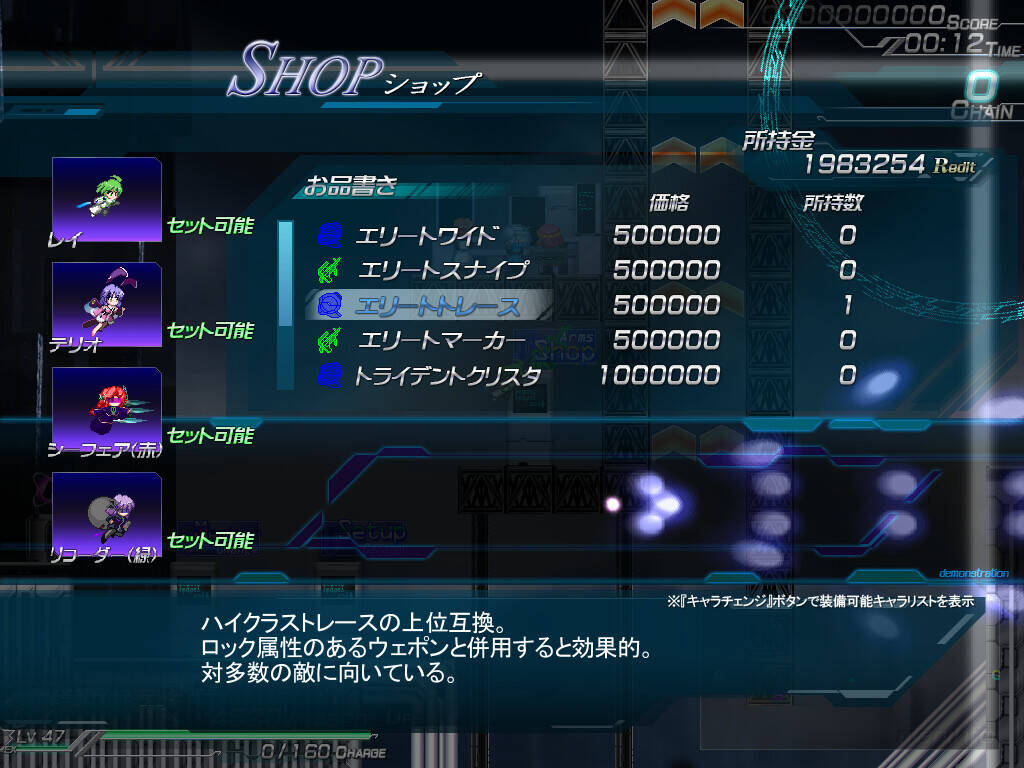 Скриншот 7 к игре Lethal Operation Episode 2 destroyer Rei リーサルオペレーションレイ編
