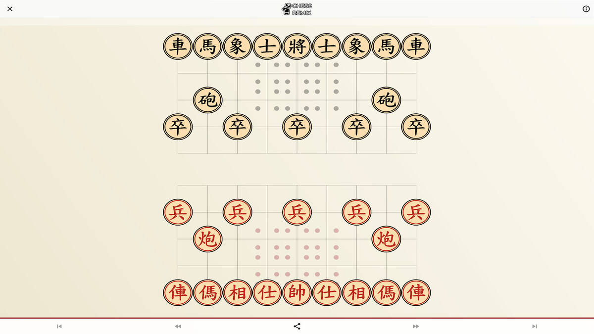 Скриншот 5 к игре Chess Remix - Chess variants