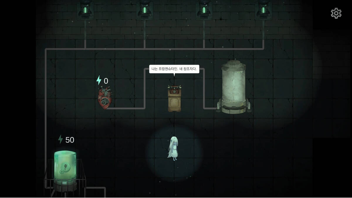 Скриншот 5 к игре Galvanic Bride