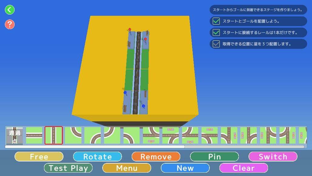 Скриншот 6 к игре Sliding Rails