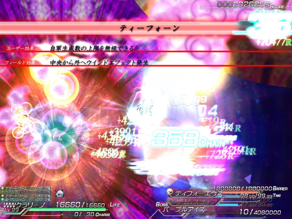 Скриншот 5 к игре Lethal Operation Episode 3 Lethal Arms of Justice リーサルアームズオブジャスティス