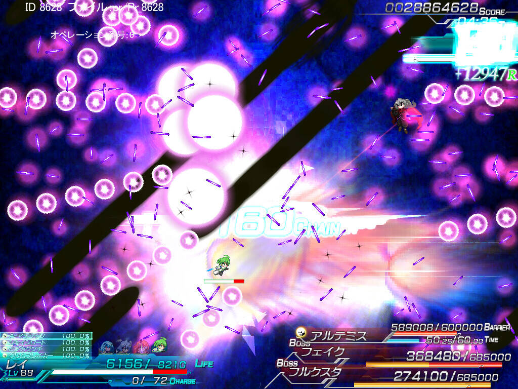 Скриншот 7 к игре Lethal Operation Episode 3 Lethal Arms of Justice リーサルアームズオブジャスティス