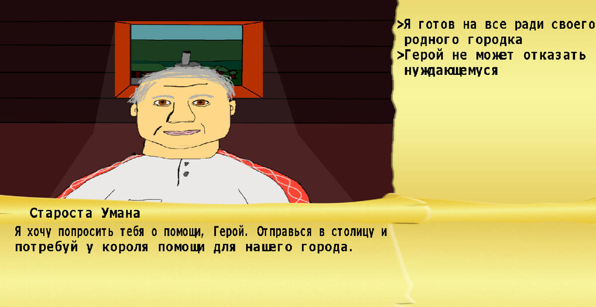 Скриншот 5 к игре RV Kingdom 0x0297