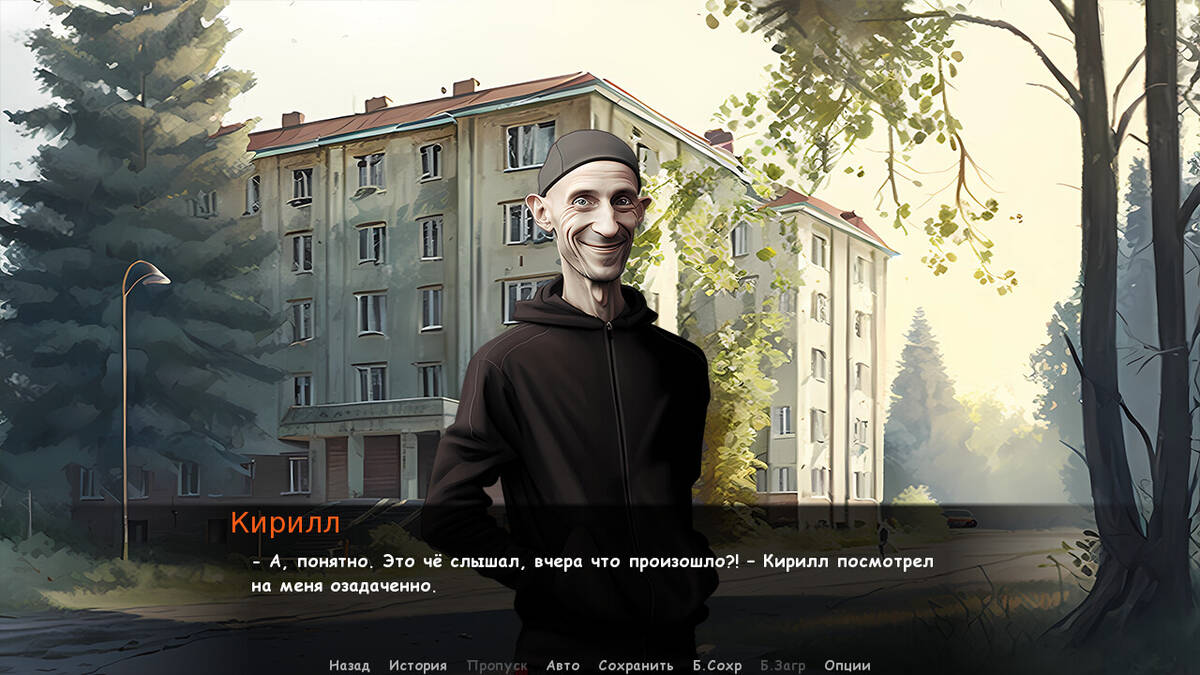Скриншот 5 к игре Kukuevo