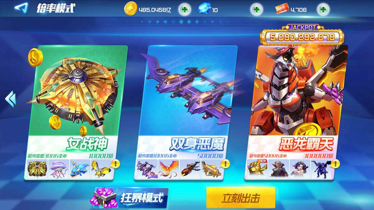 Скриншот 5 к игре 战争世界