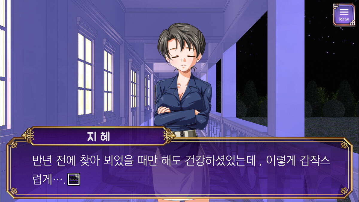Скриншот 5 к игре 태백 가문의 사람들 : Prologue