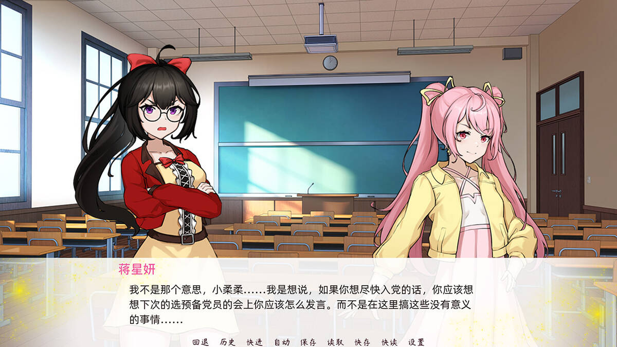 Скриншот 5 к игре 有所思 Yearning
