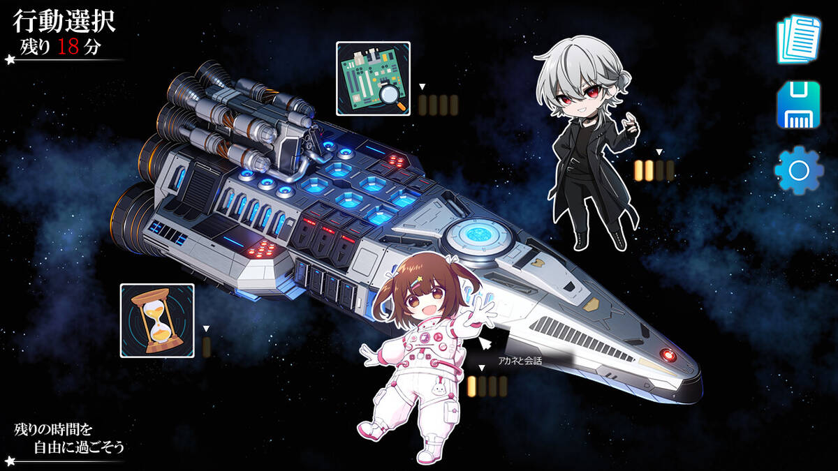 Скриншот 5 к игре 絶体絶命少女 虚空の方程式