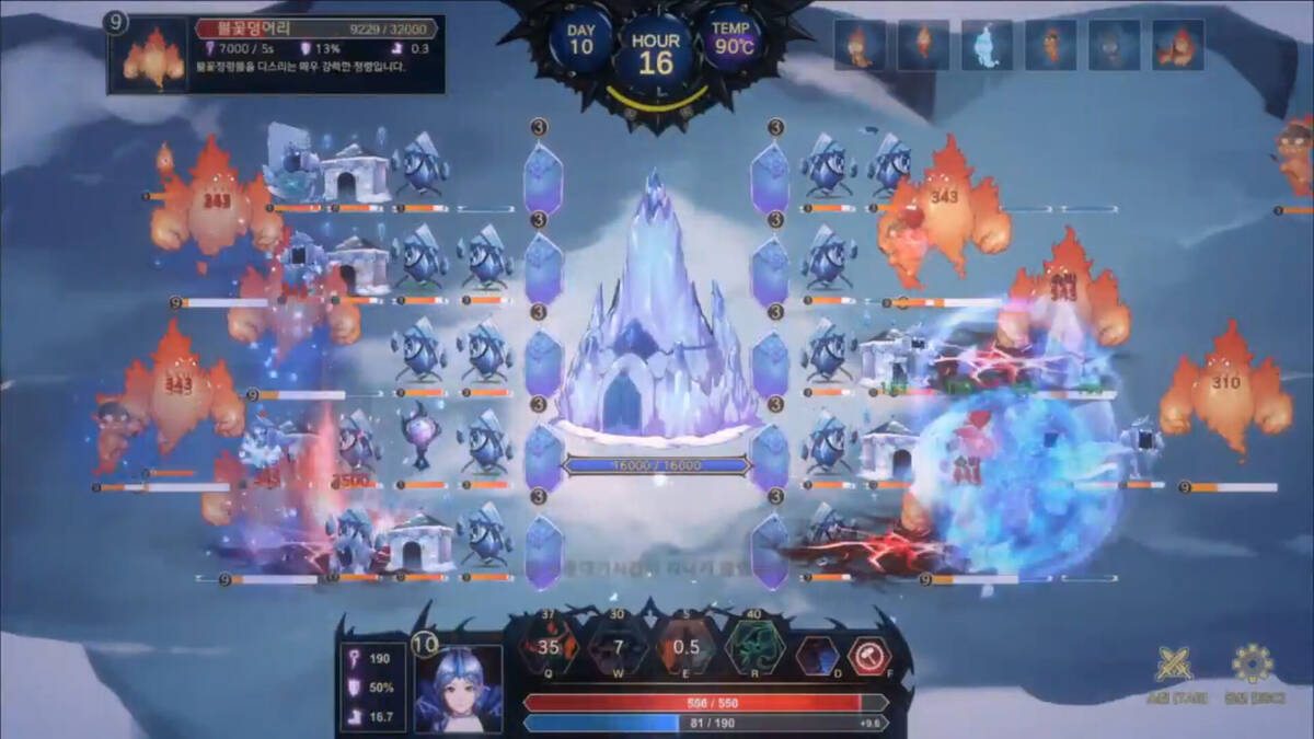 Скриншот 5 к игре Elis in Winterland