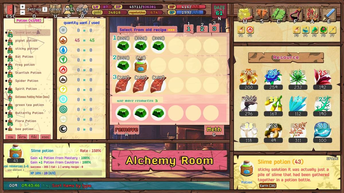 Скриншот 5 к игре วีรบุรุษปรุงยา กะเพรา (Apothecary Hero)