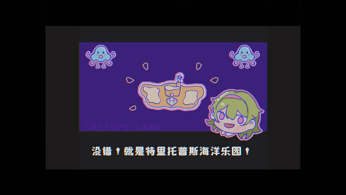Скриншот 5 к игре 水母之夜