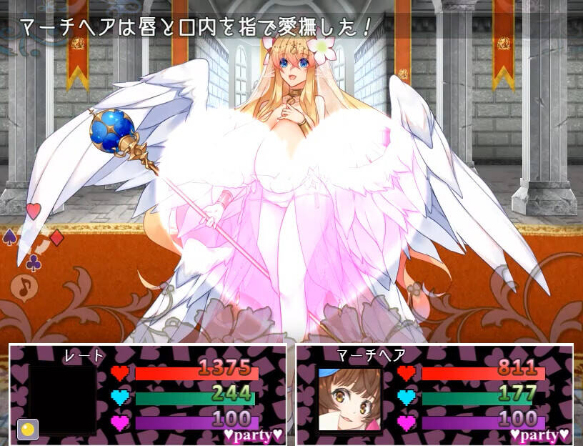 Скриншот 7 к игре Succubus in Wonderland