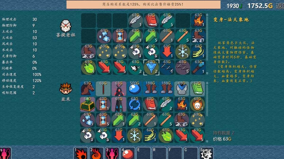 Скриншот 7 к игре Путешествие на Чёрный Запад