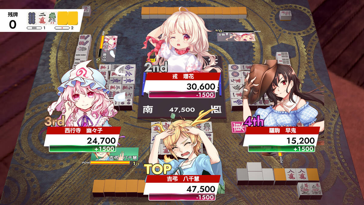 Скриншот 5 к игре 東方幻想麻雀 - TOUHOU GENSOU MAHJONG