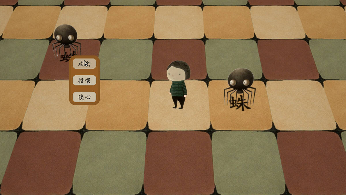 Скриншот 6 к игре 代号：文字生存