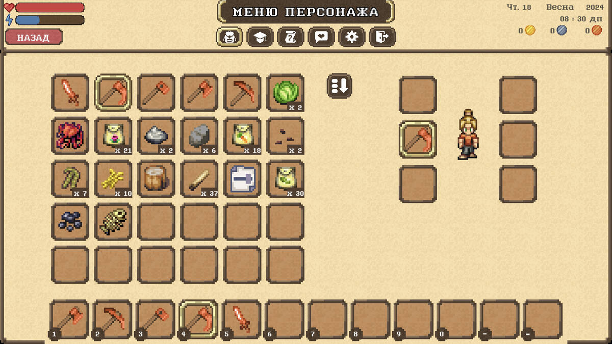 Скриншот 6 к игре Forest Spirit