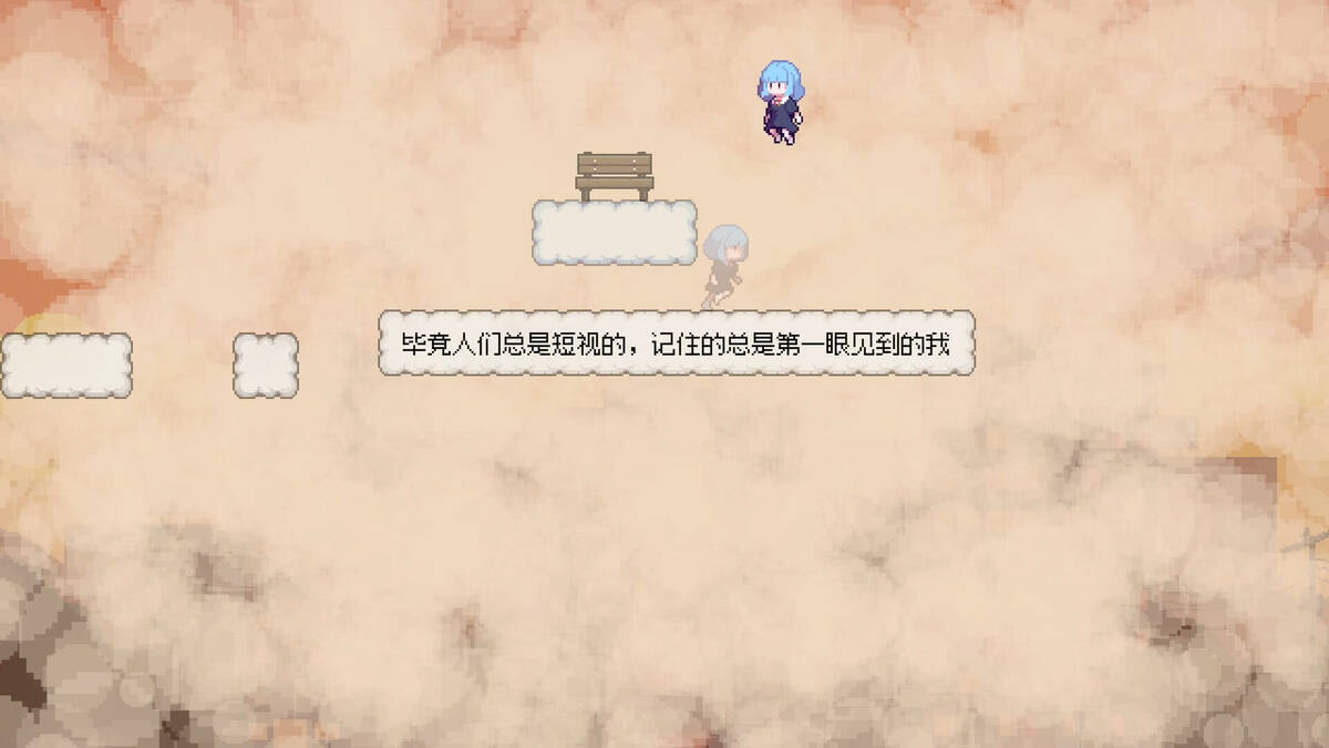 Скриншот 5 к игре With My Past