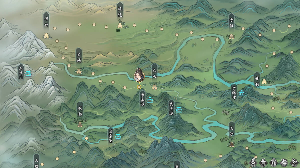 Скриншот 5 к игре 长路江湖 - 九州群芳
