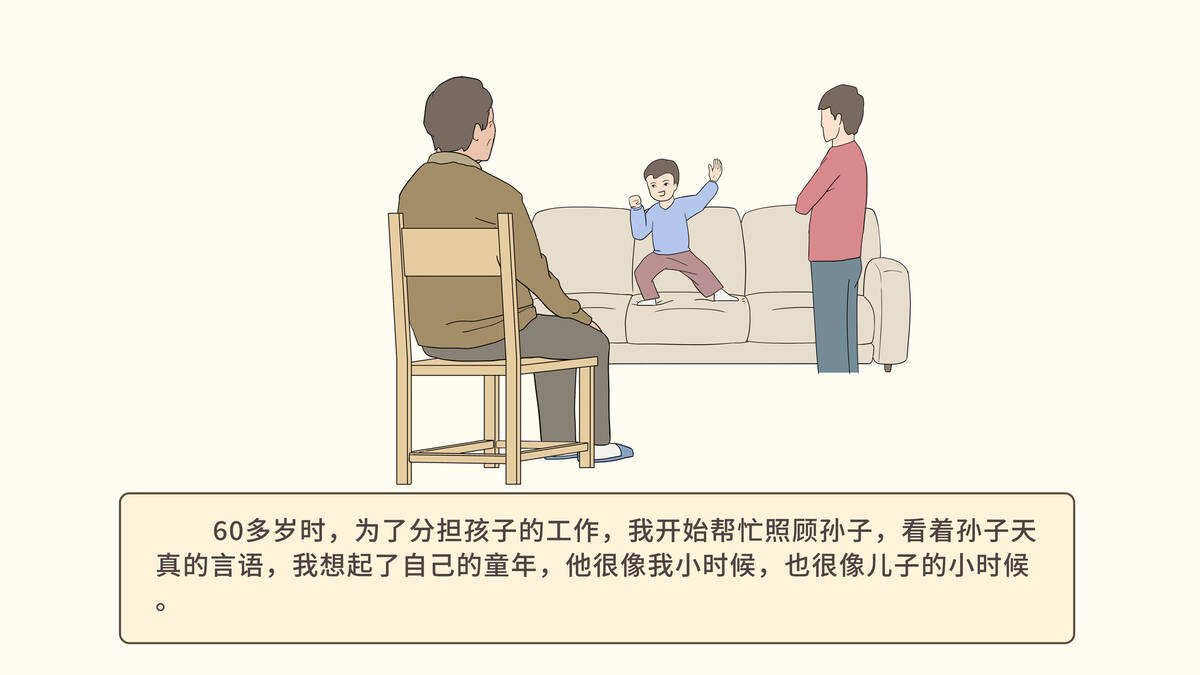Скриншот 5 к игре 这是生活