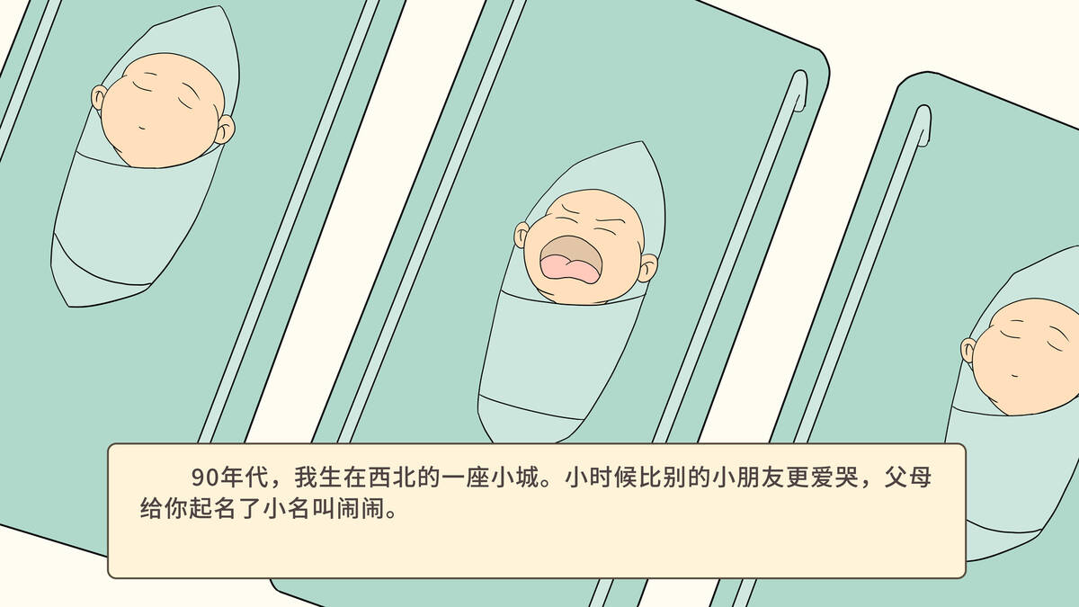 Скриншот 6 к игре 这是生活