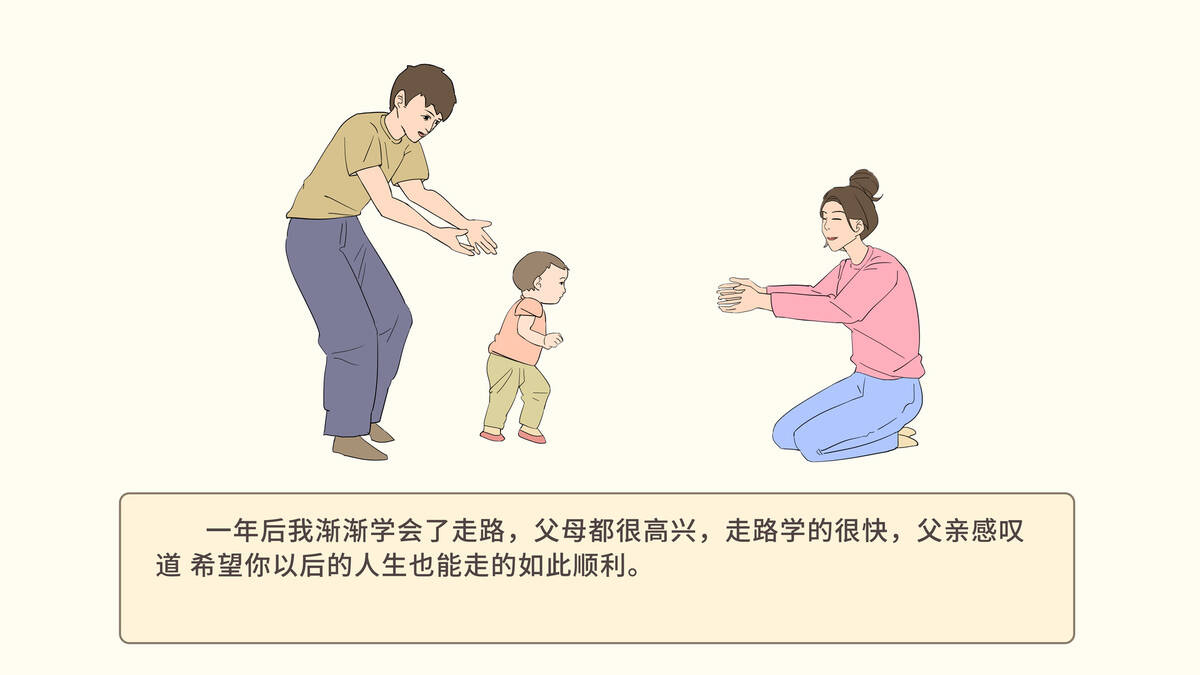 Скриншот 7 к игре 这是生活