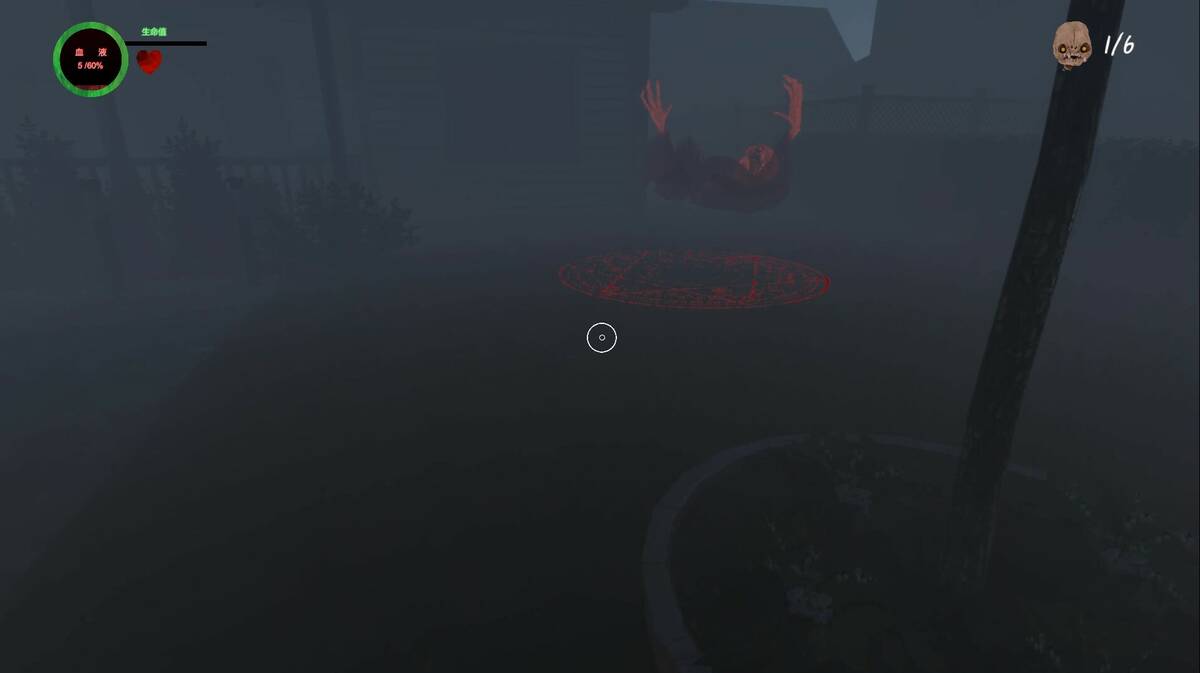 Скриншот 5 к игре 驱  魔