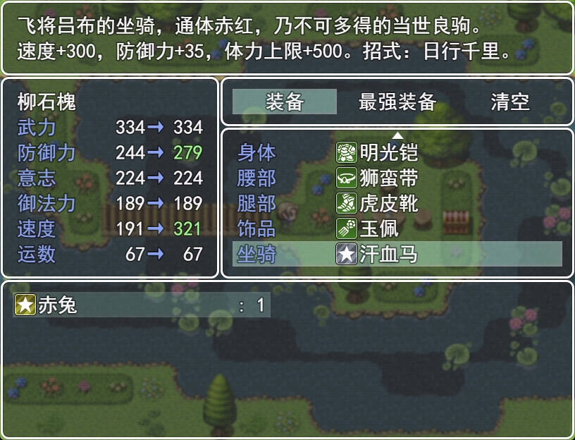 Скриншот 8 к игре 行地无疆 (Roam Across)
