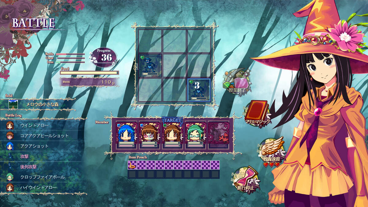 Скриншот 8 к игре Witch Cram Sorceries