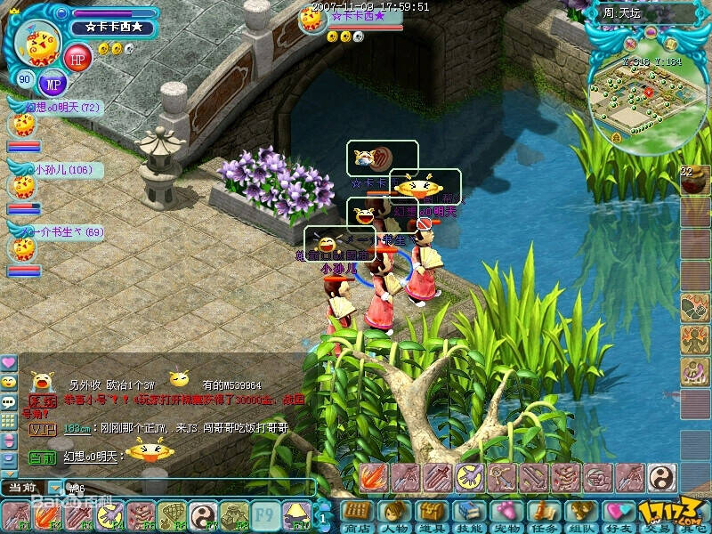 Скриншот 5 к игре 大话战国Online