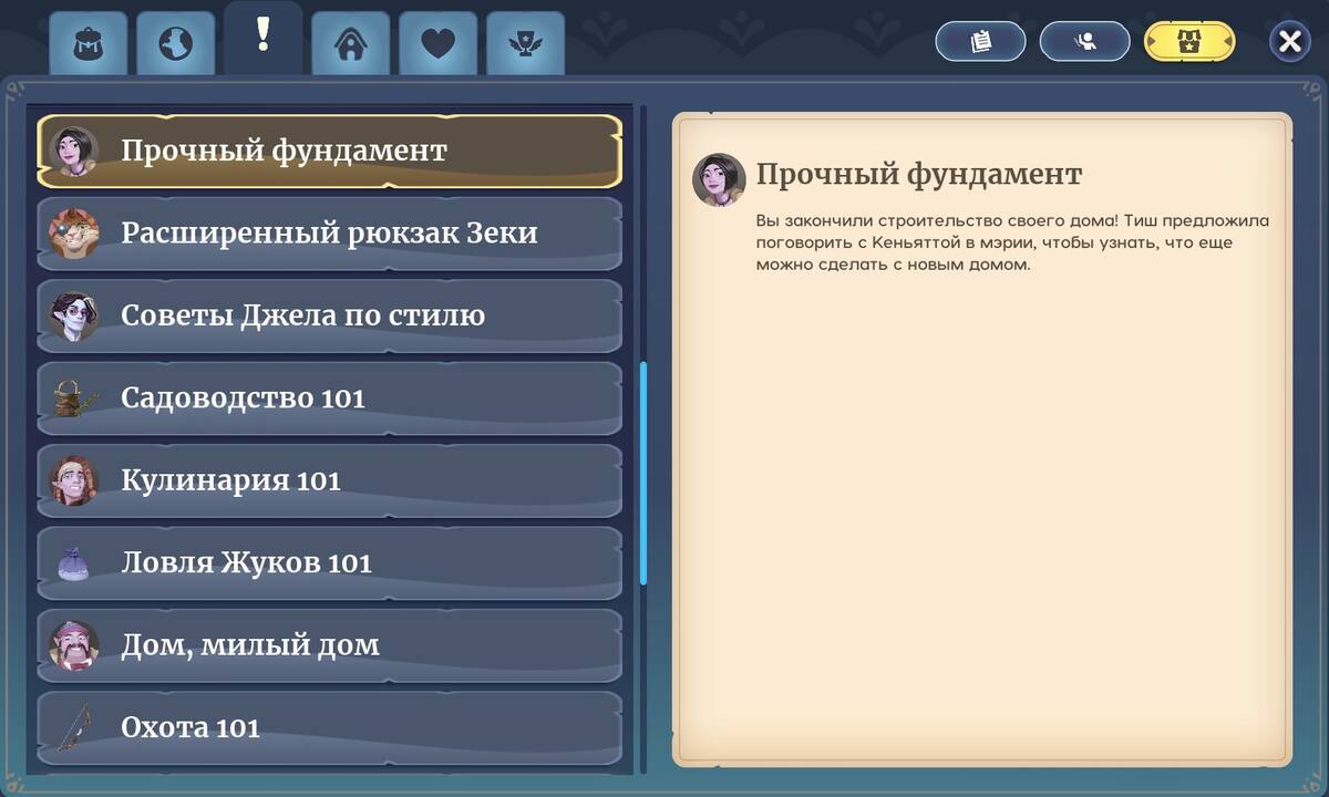 Фанаты выпустили русификатор текста для MMO-песочницы Palia