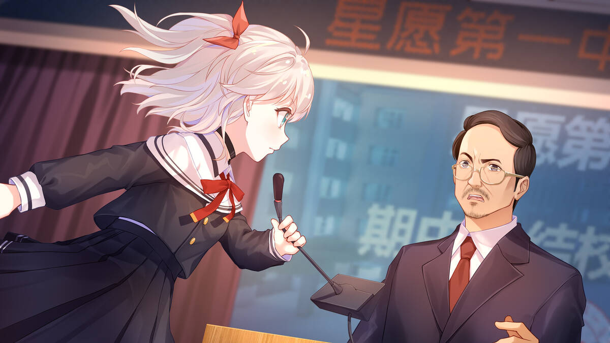Скриншот 5 к игре 荷莱Horae
