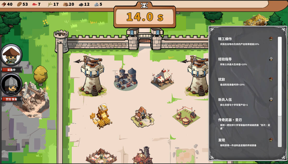 Скриншот 5 к игре Final Resistance