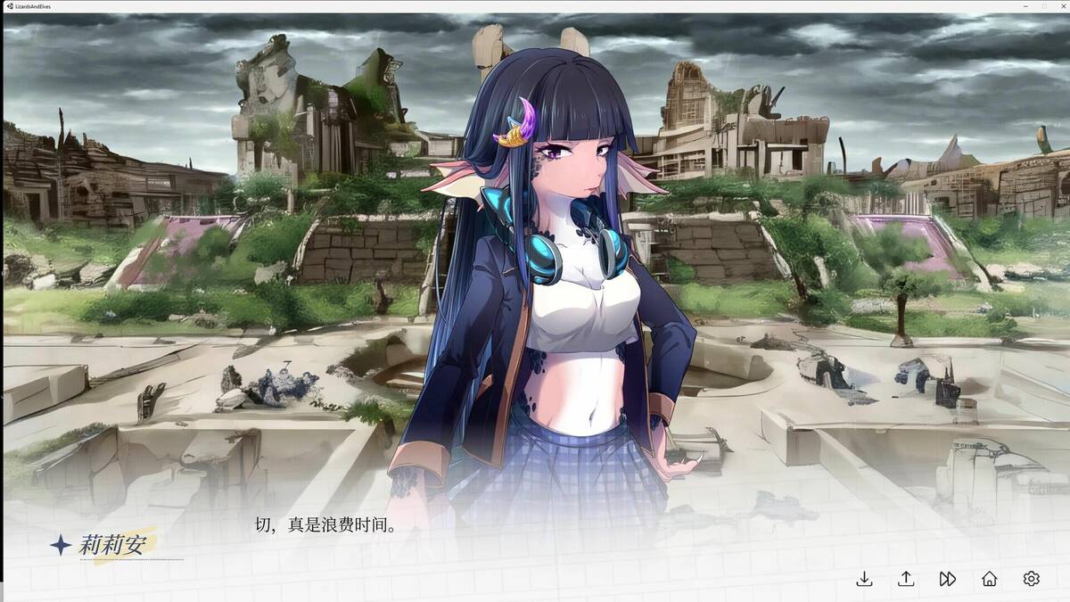 Скриншот 5 к игре 蜥学东渐