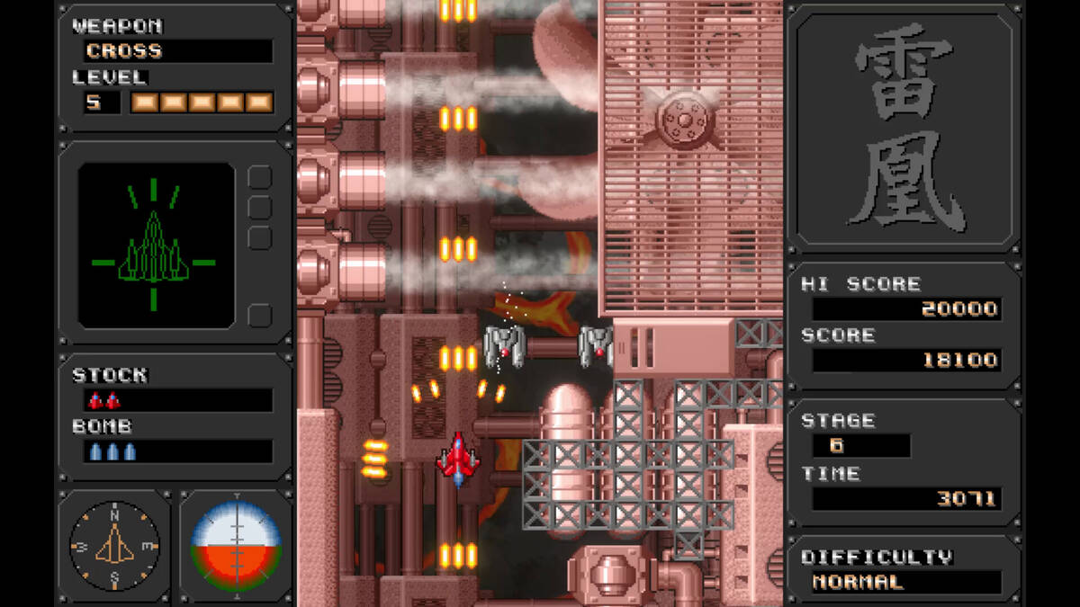 Скриншот 7 к игре Raioh