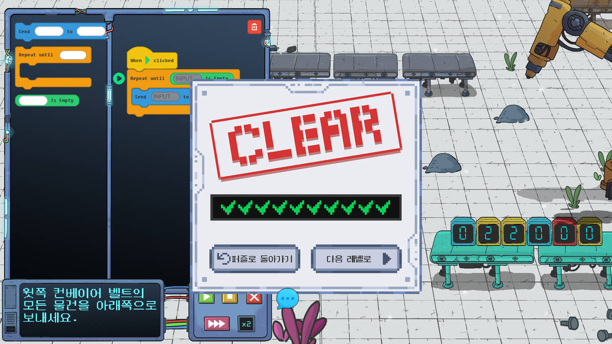 Скриншот 5 к игре Code, Solve, Revolt!