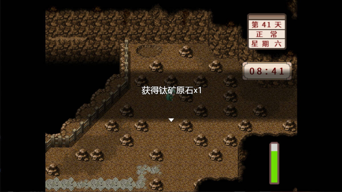 Скриншот 7 к игре 露露的装备店
