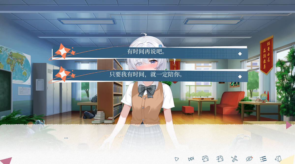 Скриншот 5 к игре 夏末白夜