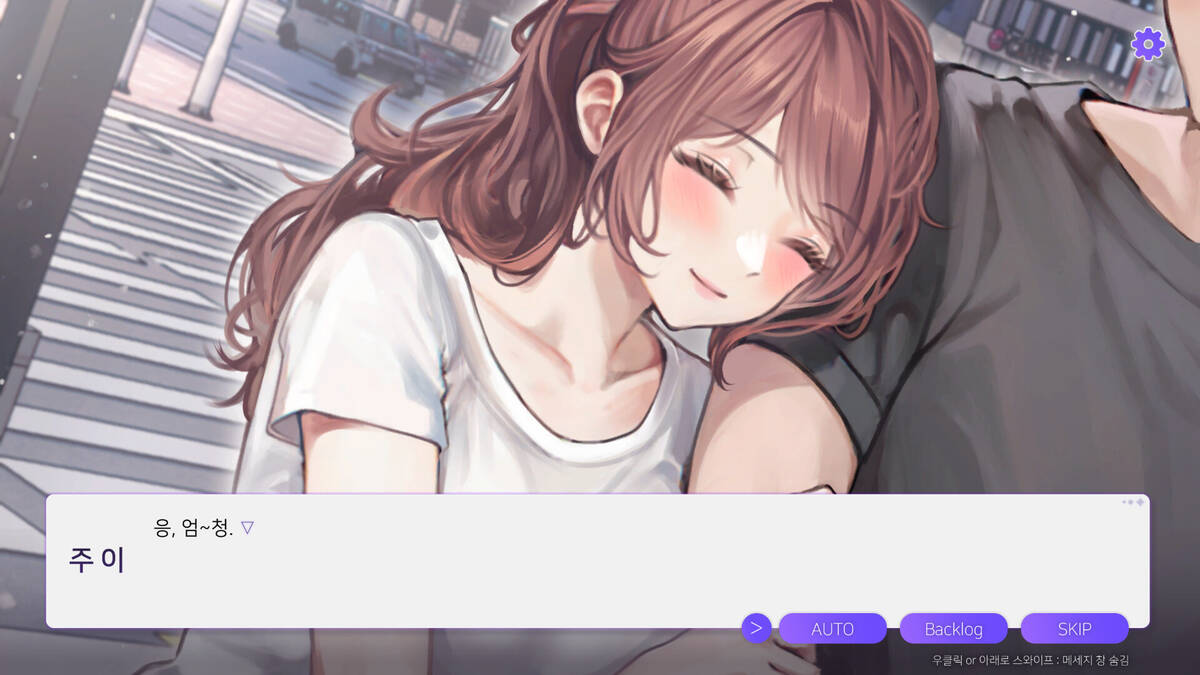 Скриншот 5 к игре 행불행 : 행복의 시작은 지금부터 리메이크