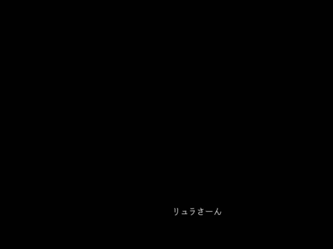 Скриншот 5 к игре プリンと盾琴